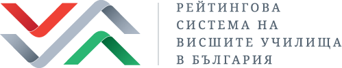 Рейтингова система на висшите училища в Република България